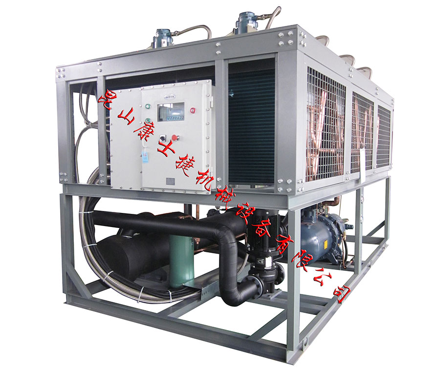 风冷化工螺杆式防爆冷水机（-120℃ ~100℃ 可做）