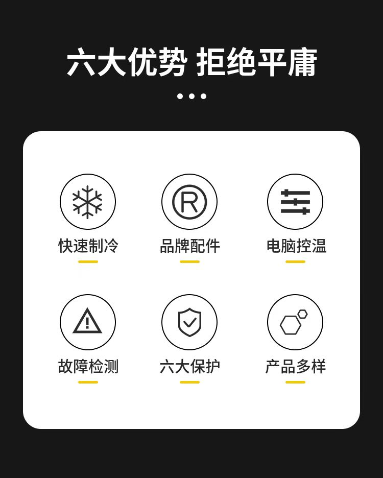 高低温一体机组冷热一体机工业冷却机国标定制循环制冷 安装便捷高效