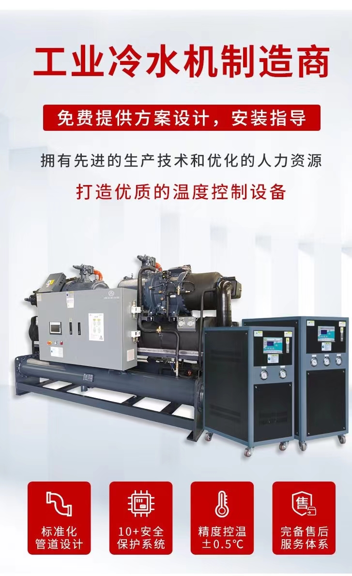 水冷式冷热一体机组-60℃~+120℃实验室研究所用高低温机